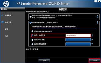 惠普全方位技術(shù)支持 從驅(qū)動(dòng)程序到軟件開(kāi)發(fā)的一站式解決方案