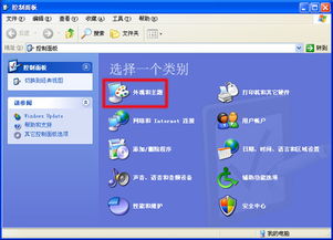 惠普產(chǎn)品軟件與驅(qū)動(dòng)下載及客戶支持指南