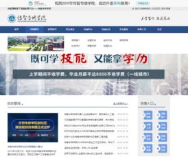 計(jì)算機(jī)軟件開(kāi)發(fā)專業(yè)全球高校排名與核心能力解析