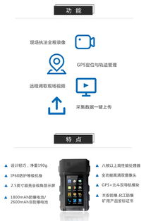 讓執(zhí)法更專業(yè)、更簡單 華威世紀引領(lǐng)應急管理安全監(jiān)管新浪潮
