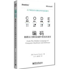 計算機軟硬件購銷指南 從價值評估到風險把控